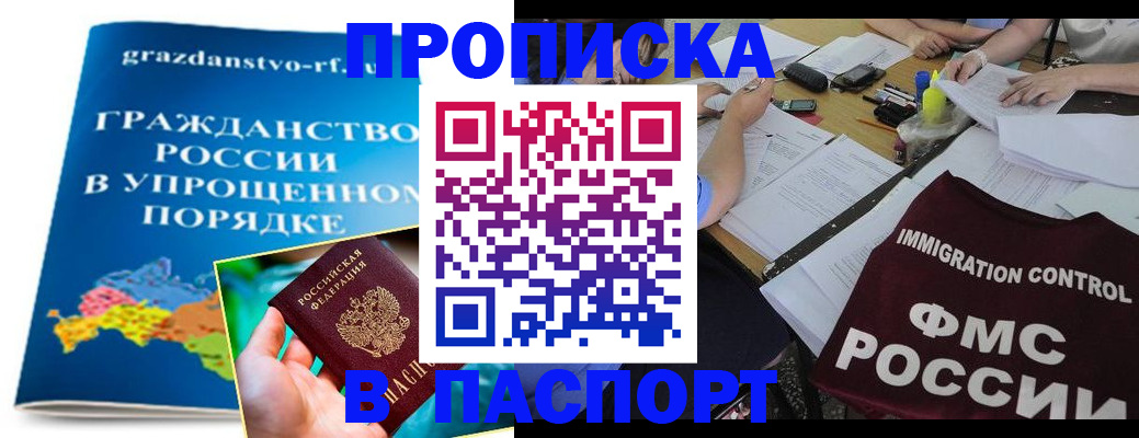 регистрация для дет. сада в Торопеце