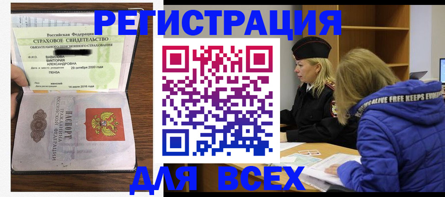 пропишу в квартире в Торопеце