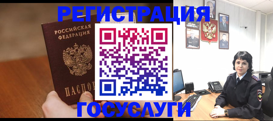 прописка штамп в Торопеце